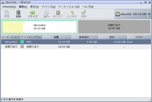 Gparted�̉��