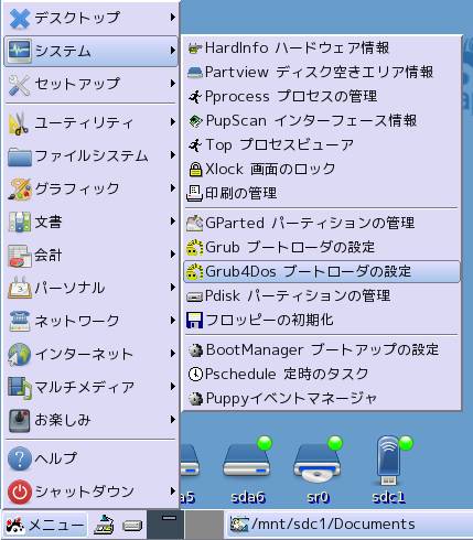 Grub4Dos���N������