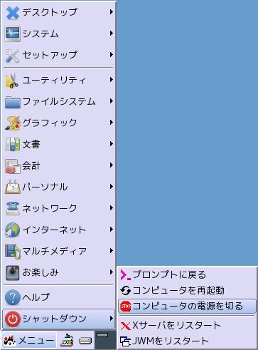 �R���s���[�^�̓d����؂�