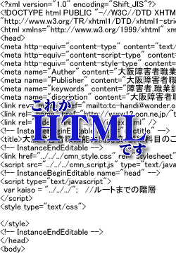 HTML�̈��